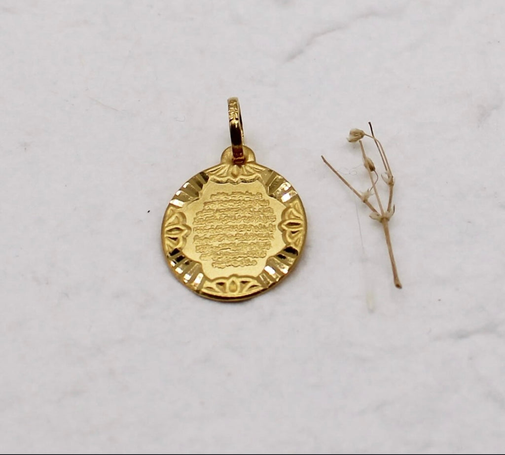 Ayatul Kursi Pendant