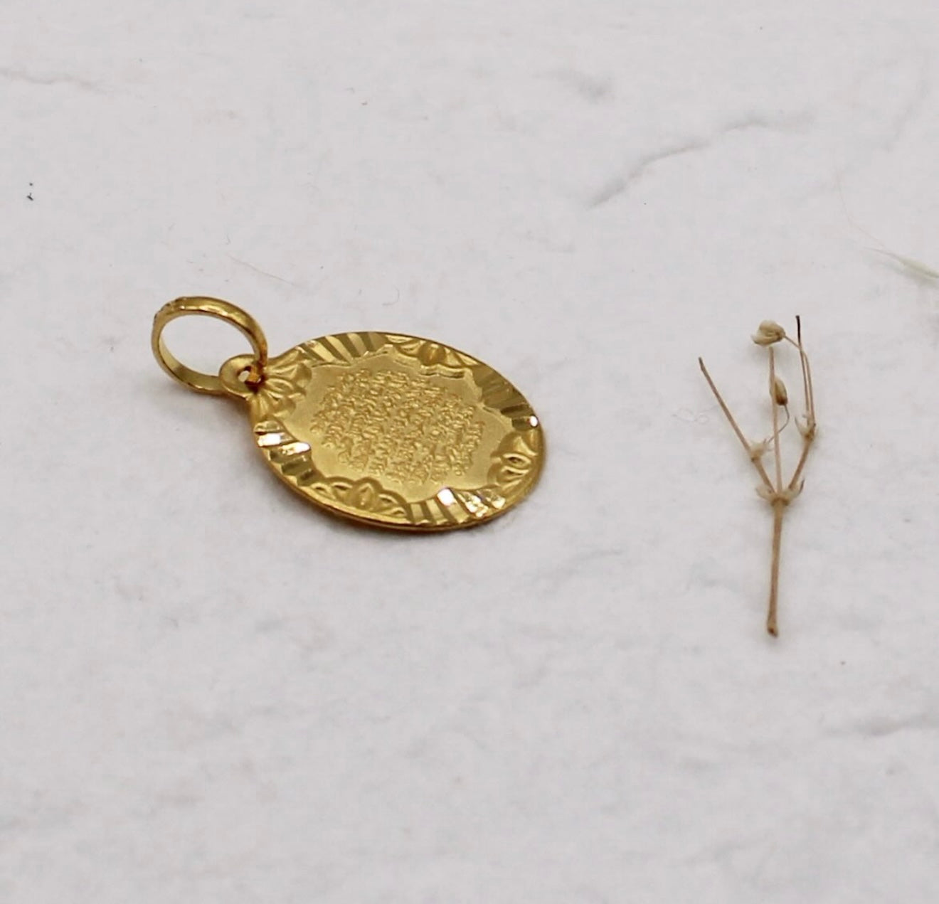 Ayatul Kursi Pendant